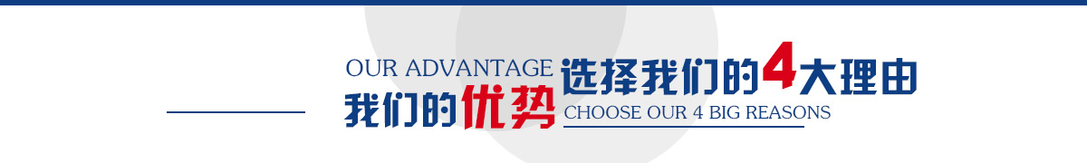 石笼网